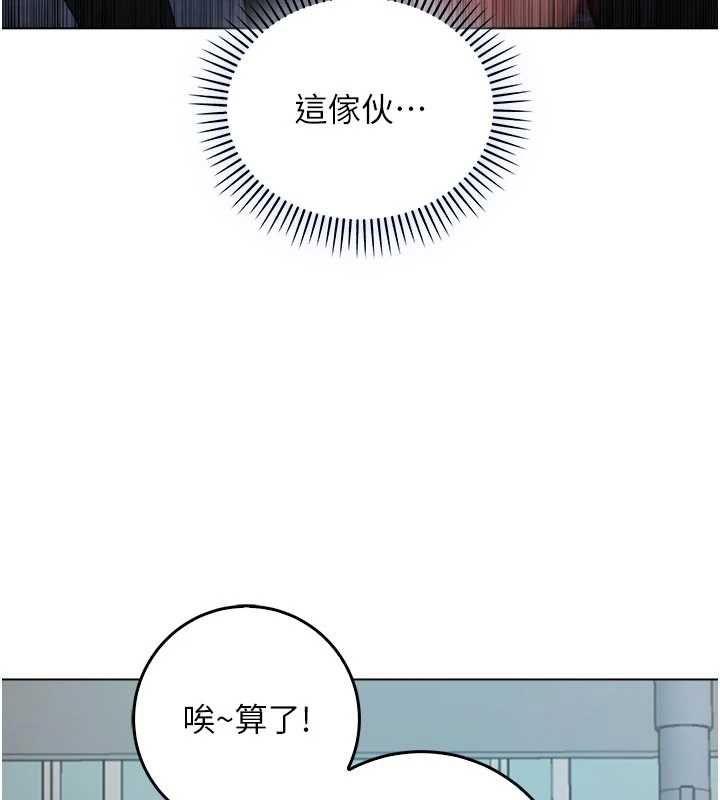 不纯吸血鬼 - 第23話-餵飽飢渴的女友 - page 67