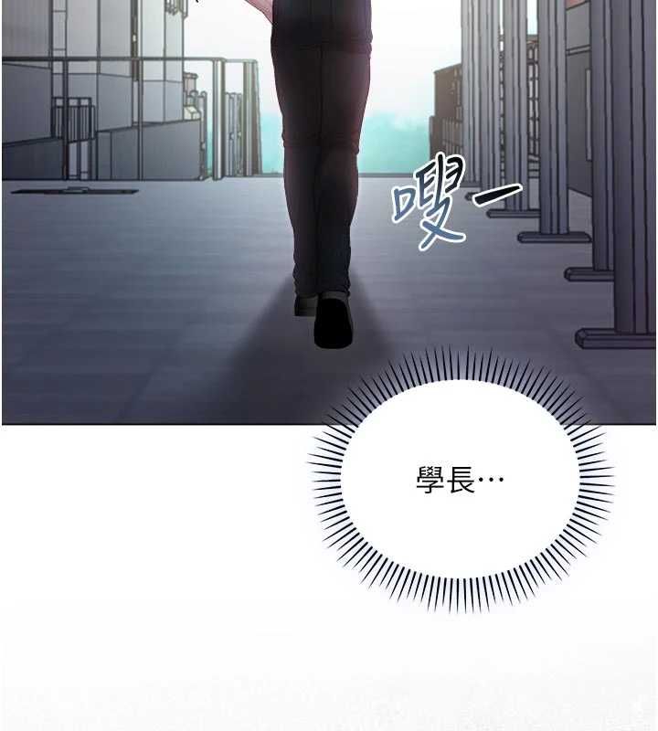 不纯吸血鬼 - 第23話-餵飽飢渴的女友 - page 69