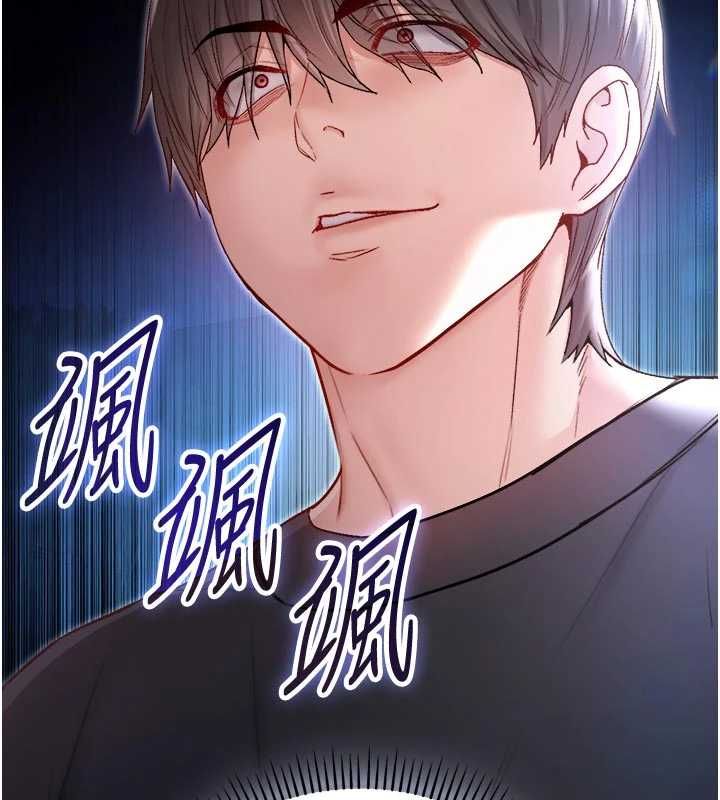 不纯吸血鬼 - 第23話-餵飽飢渴的女友 - page 71