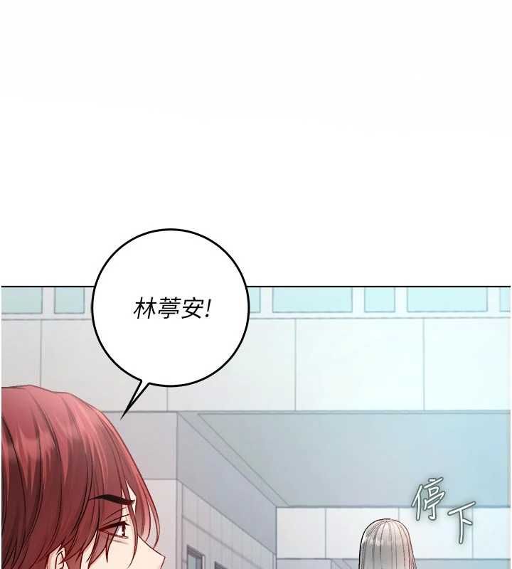 不纯吸血鬼 - 第23話-餵飽飢渴的女友 - page 73