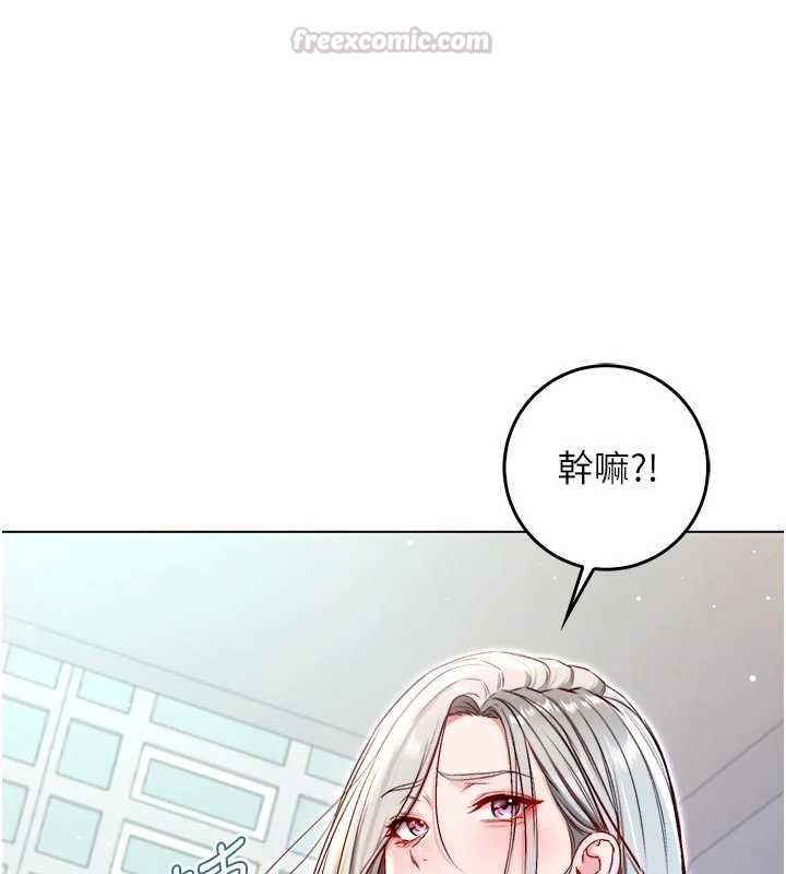 不纯吸血鬼 - 第23話-餵飽飢渴的女友 - page 75