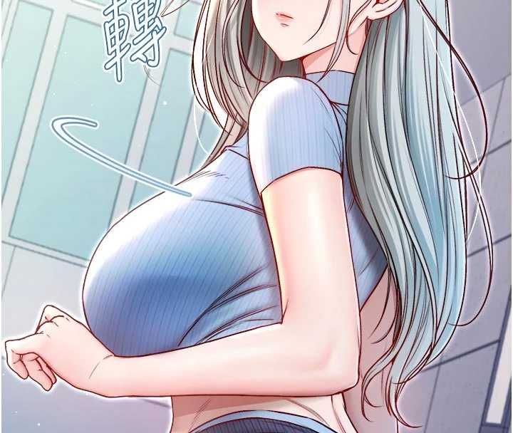 不纯吸血鬼 - 第23話-餵飽飢渴的女友 - page 76