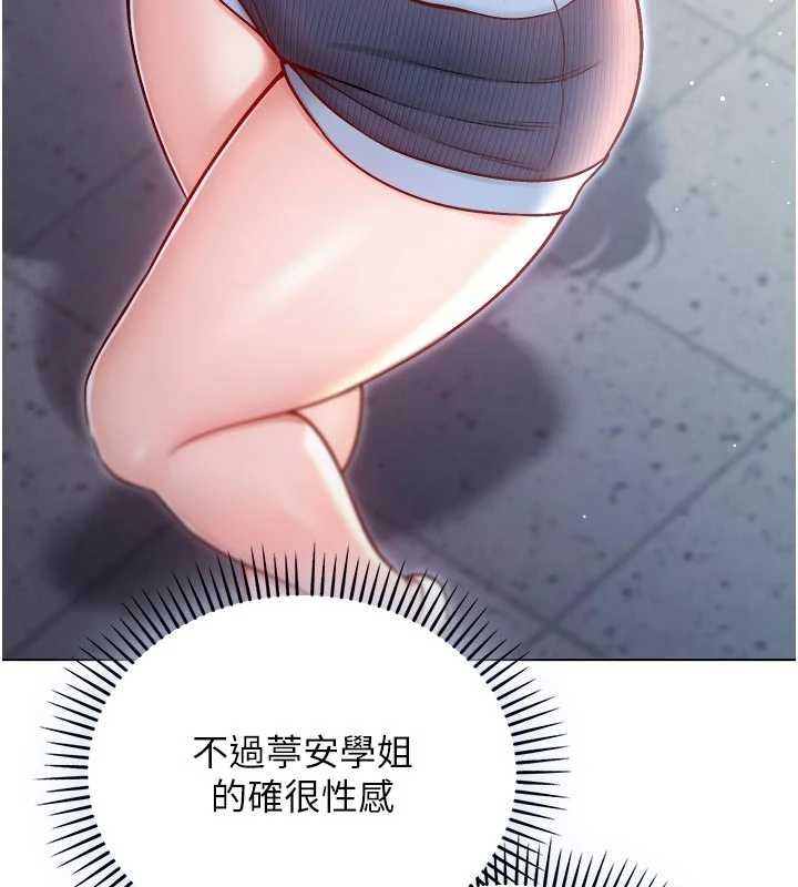 不纯吸血鬼 - 第23話-餵飽飢渴的女友 - page 84