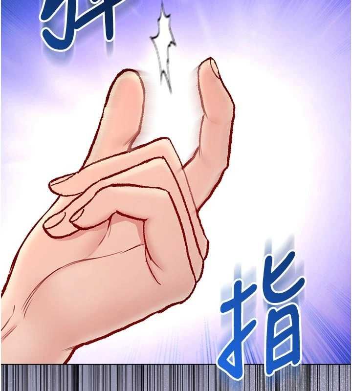 不纯吸血鬼 - 第23話-餵飽飢渴的女友 - page 89