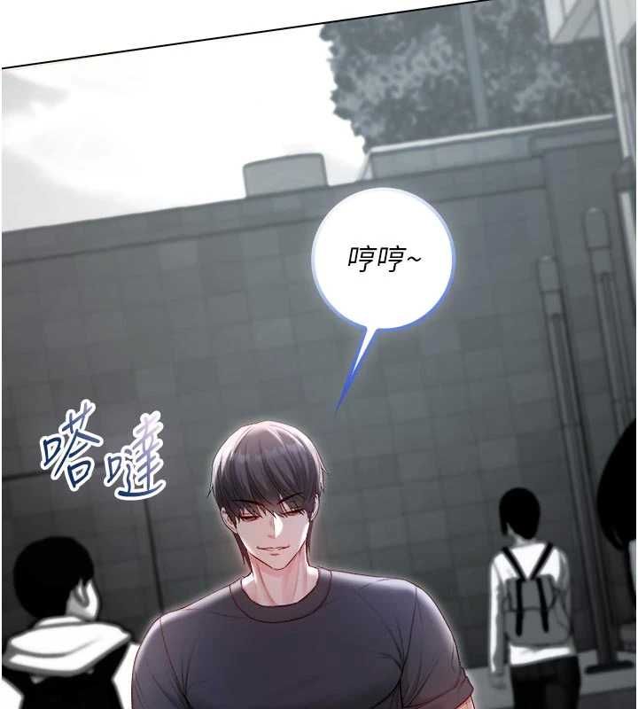 不纯吸血鬼 - 第23話-餵飽飢渴的女友 - page 91