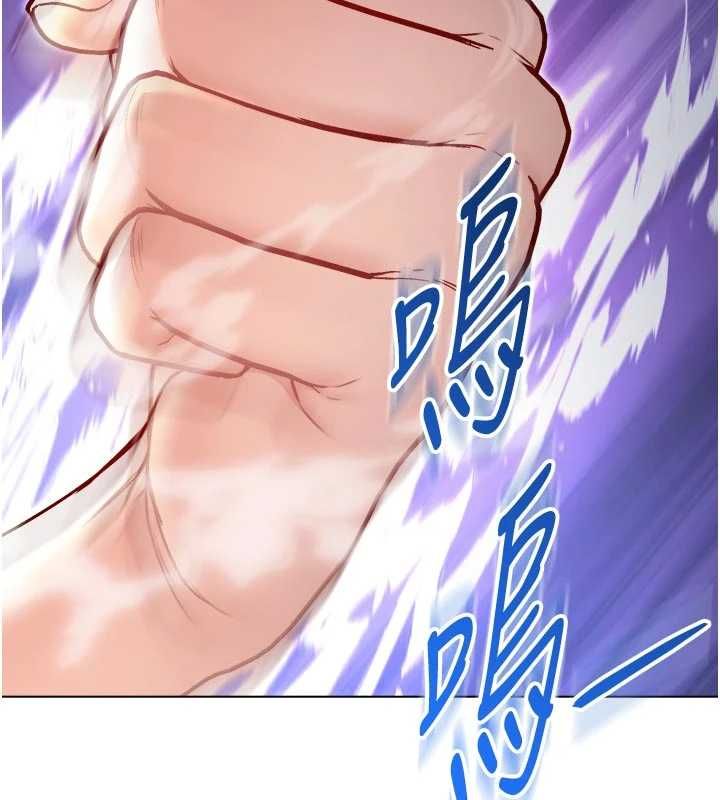 不纯吸血鬼 - 第23話-餵飽飢渴的女友 - page 98