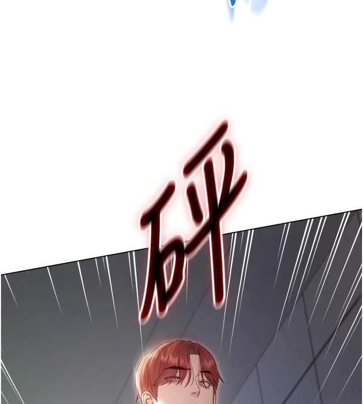 不纯吸血鬼 - 第23話-餵飽飢渴的女友 - page 99