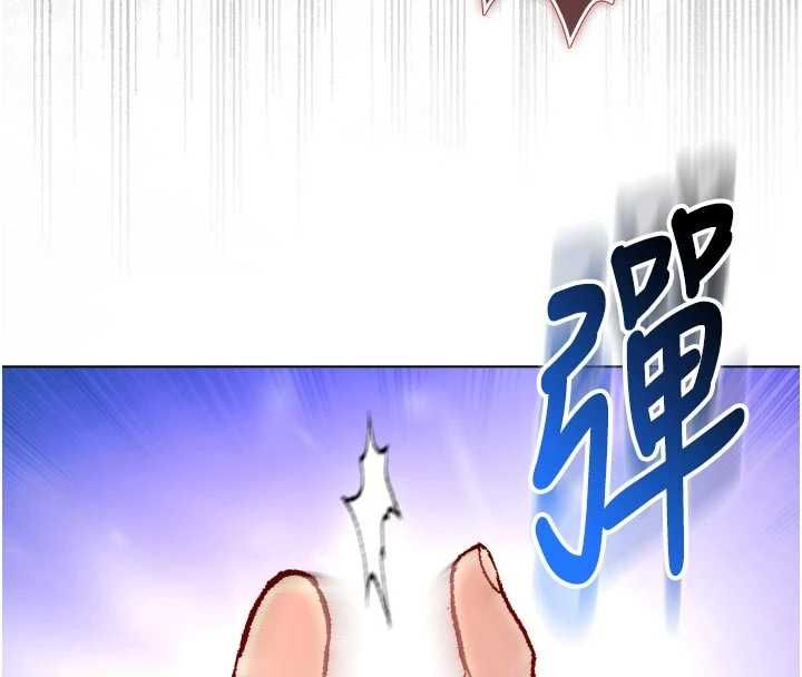 不纯吸血鬼 - 第23話-餵飽飢渴的女友 - page 104