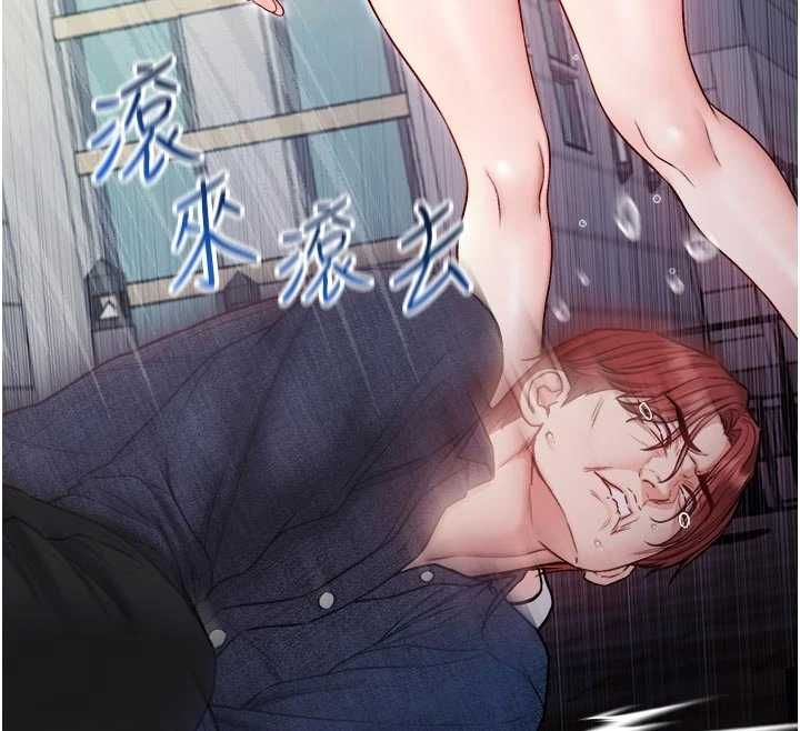 不纯吸血鬼 - 第23話-餵飽飢渴的女友 - page 108