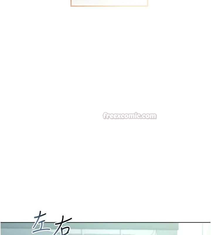 不纯吸血鬼 - 第23話-餵飽飢渴的女友 - page 120