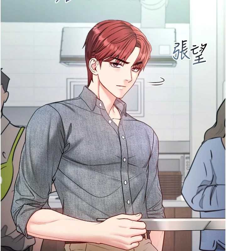 不纯吸血鬼 - 第23話-餵飽飢渴的女友 - page 121