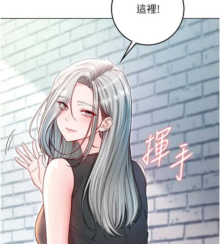 不纯吸血鬼 - 第23話-餵飽飢渴的女友 - page 123