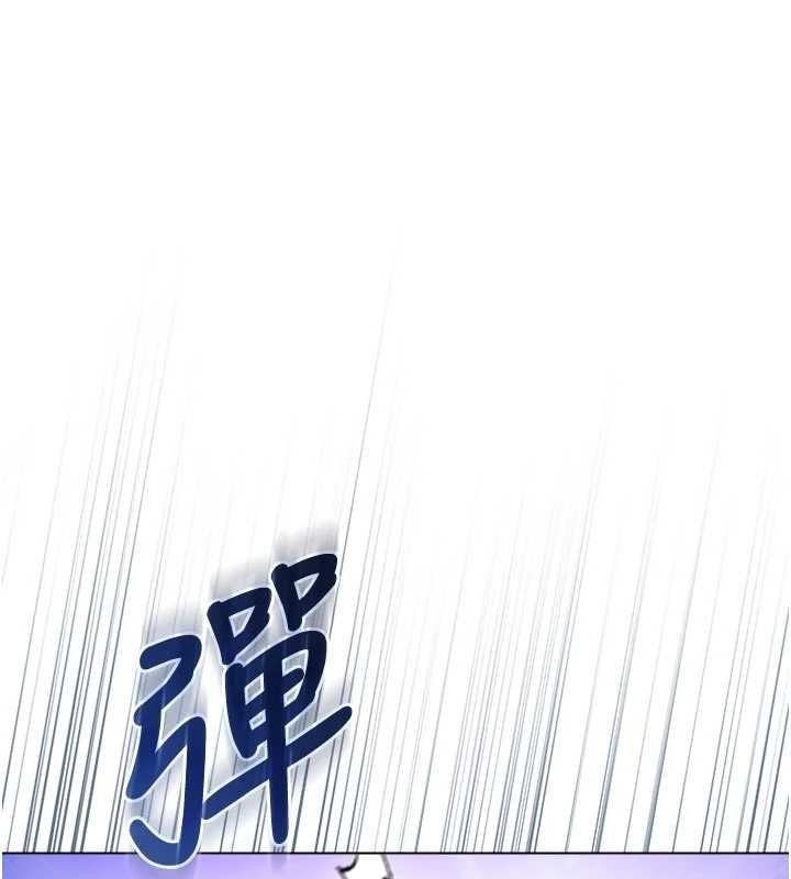 不纯吸血鬼 - 第23話-餵飽飢渴的女友 - page 125
