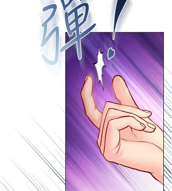 不纯吸血鬼 - 第23話-餵飽飢渴的女友 - page 136