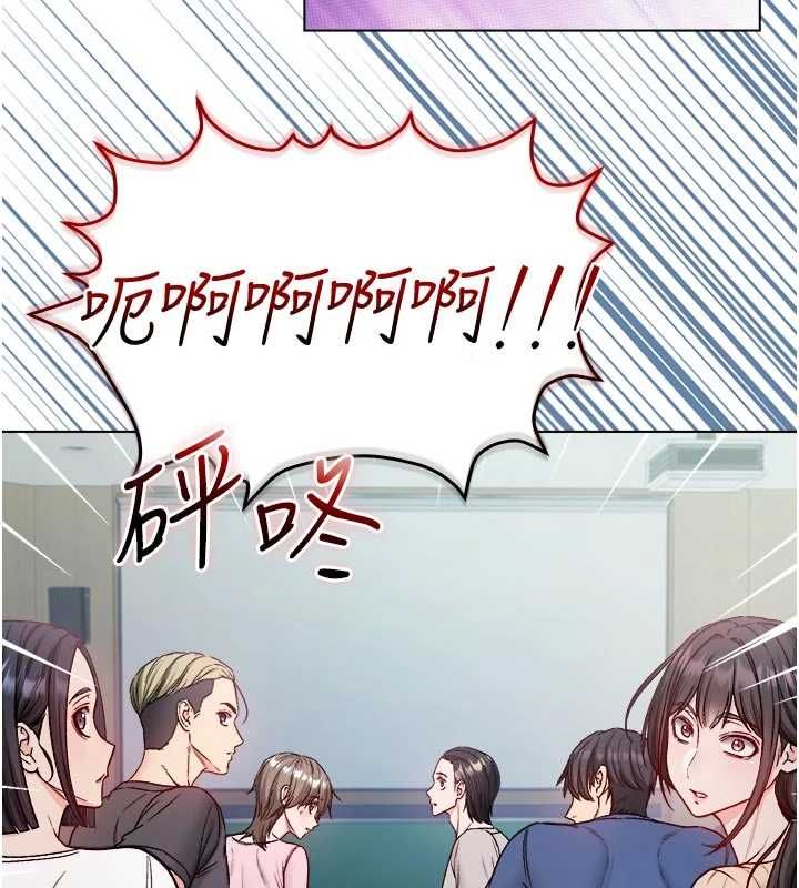 不纯吸血鬼 - 第23話-餵飽飢渴的女友 - page 137