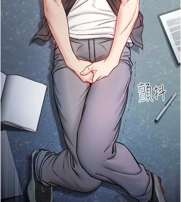 不纯吸血鬼 - 第23話-餵飽飢渴的女友 - page 140
