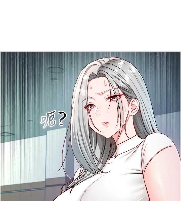 不纯吸血鬼 - 第23話-餵飽飢渴的女友 - page 142