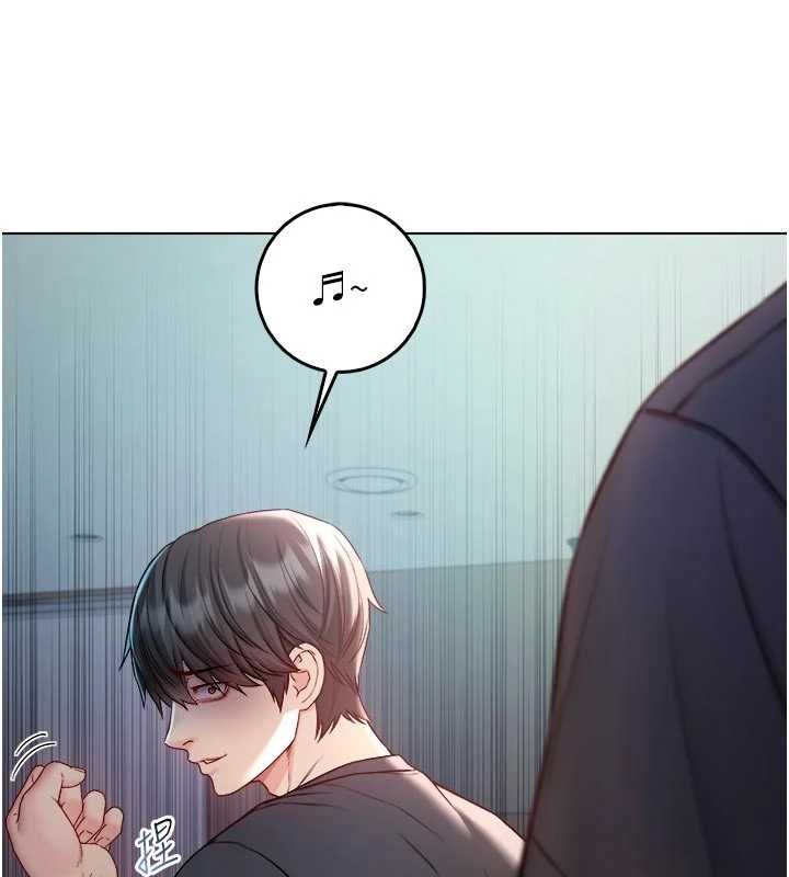 不纯吸血鬼 - 第23話-餵飽飢渴的女友 - page 144