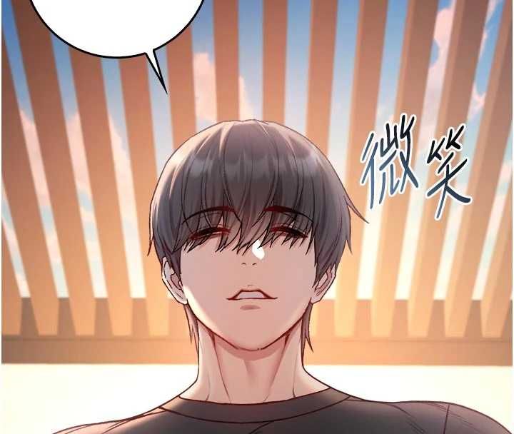 不纯吸血鬼 - 第23話-餵飽飢渴的女友 - page 147
