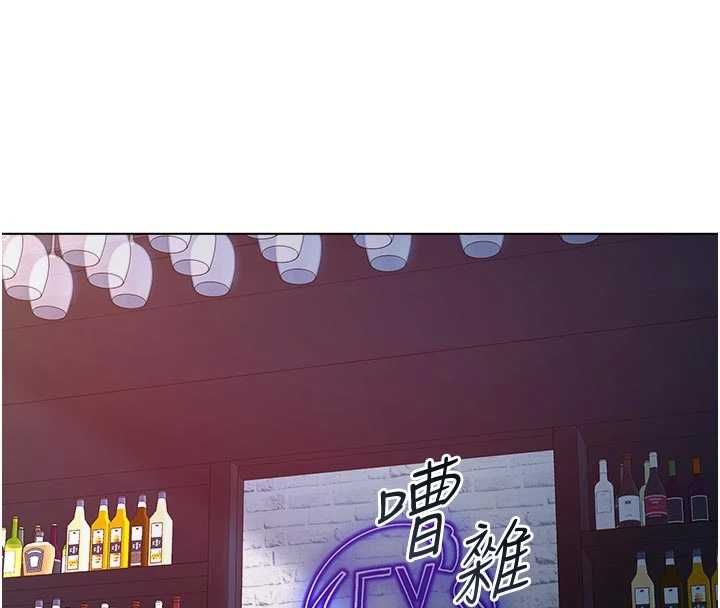 不纯吸血鬼 - 第23話-餵飽飢渴的女友 - page 153