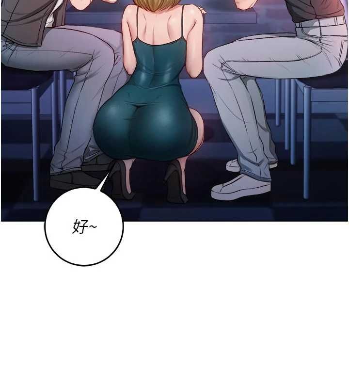 不纯吸血鬼 - 第23話-餵飽飢渴的女友 - page 156