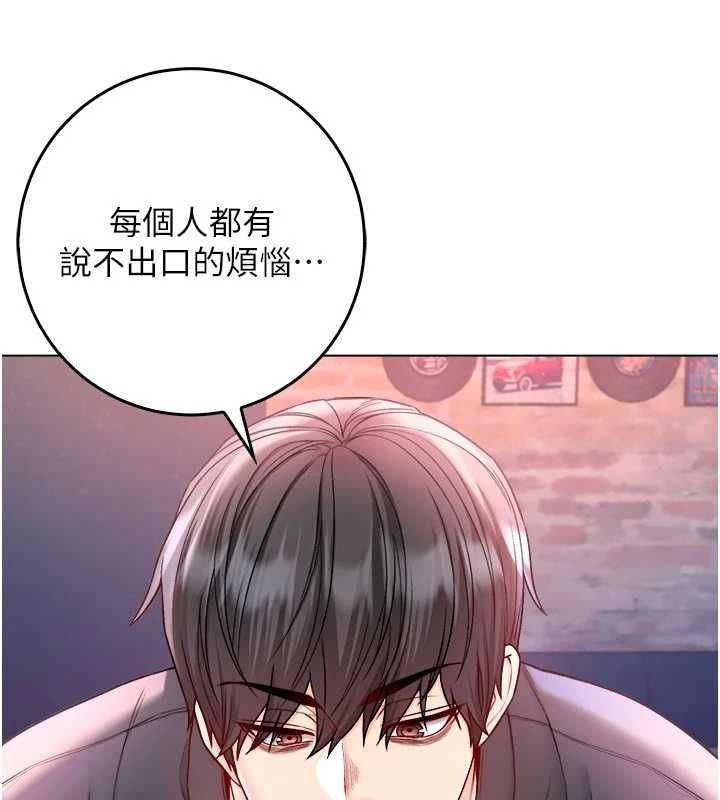 不纯吸血鬼 - 第23話-餵飽飢渴的女友 - page 166