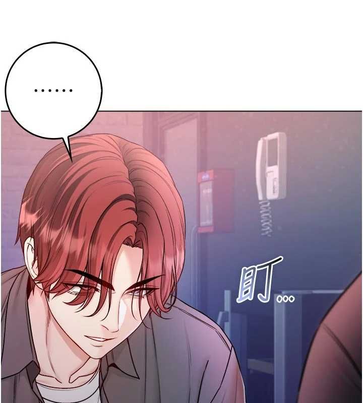 不纯吸血鬼 - 第23話-餵飽飢渴的女友 - page 168
