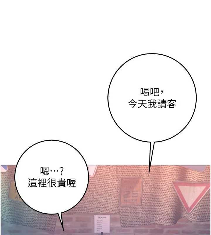 不纯吸血鬼 - 第23話-餵飽飢渴的女友 - page 172