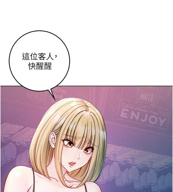不纯吸血鬼 - 第23話-餵飽飢渴的女友 - page 176