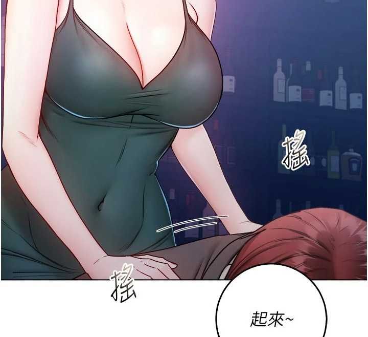 不纯吸血鬼 - 第23話-餵飽飢渴的女友 - page 177