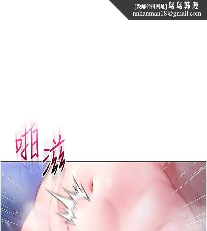 不纯吸血鬼 - 第22話-教授在我上面搖♥ - page 1