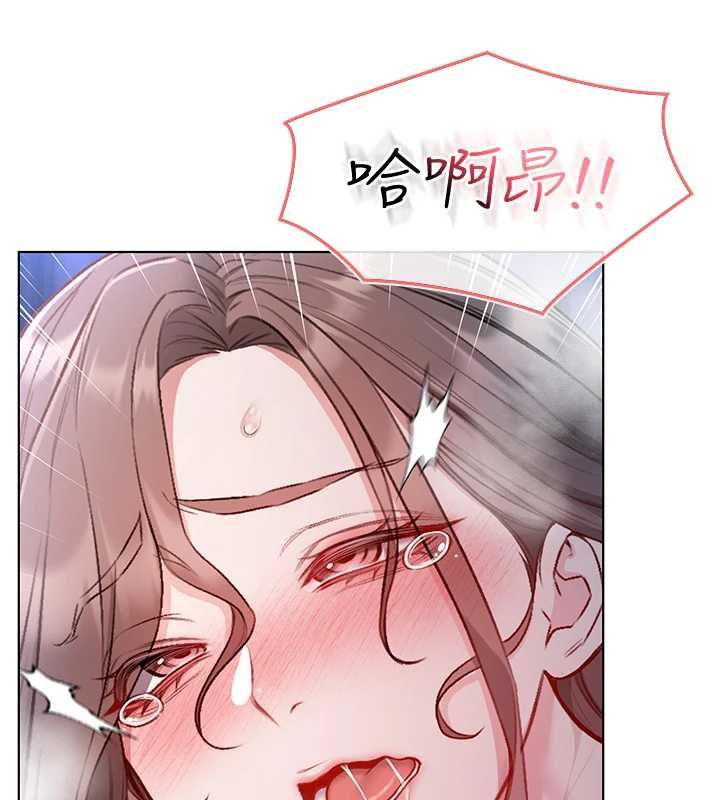 不纯吸血鬼 - 第22話-教授在我上面搖♥ - page 3