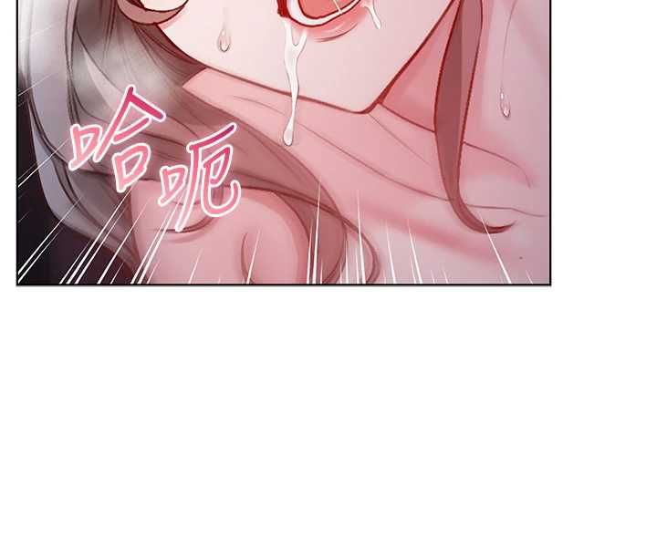 不纯吸血鬼 - 第22話-教授在我上面搖♥ - page 4