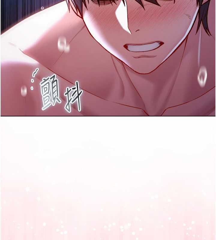 不纯吸血鬼 - 第22話-教授在我上面搖♥ - page 6