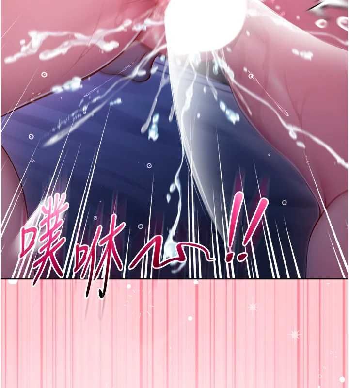 不纯吸血鬼 - 第22話-教授在我上面搖♥ - page 10