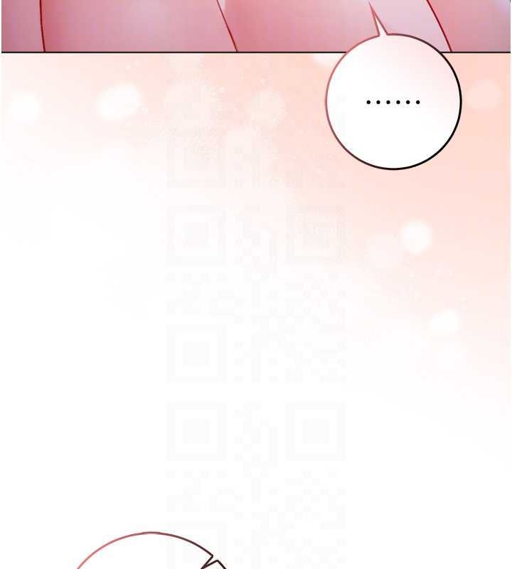 不纯吸血鬼 - 第22話-教授在我上面搖♥ - page 20
