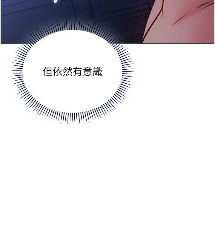 不纯吸血鬼 - 第22話-教授在我上面搖♥ - page 42