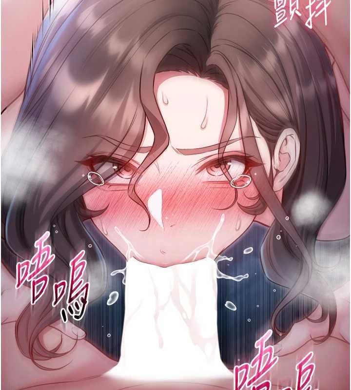 不纯吸血鬼 - 第22話-教授在我上面搖♥ - page 44