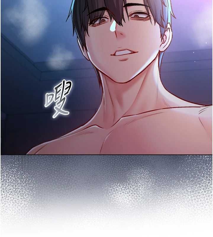 不纯吸血鬼 - 第22話-教授在我上面搖♥ - page 61