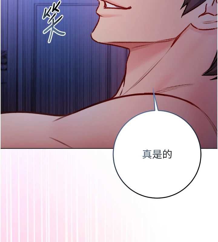 不纯吸血鬼 - 第22話-教授在我上面搖♥ - page 67