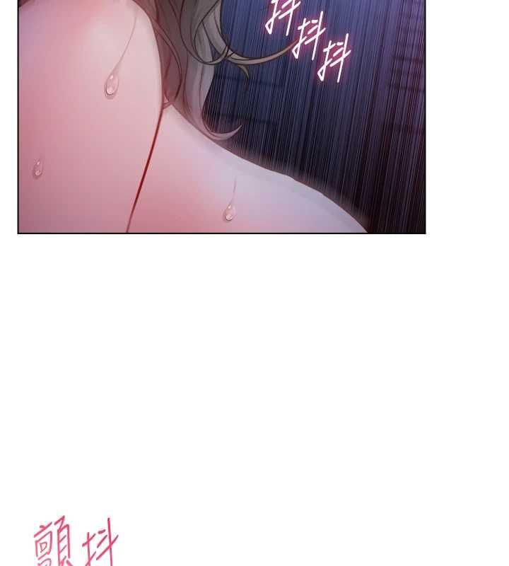 不纯吸血鬼 - 第22話-教授在我上面搖♥ - page 72