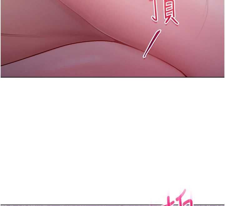 不纯吸血鬼 - 第22話-教授在我上面搖♥ - page 74