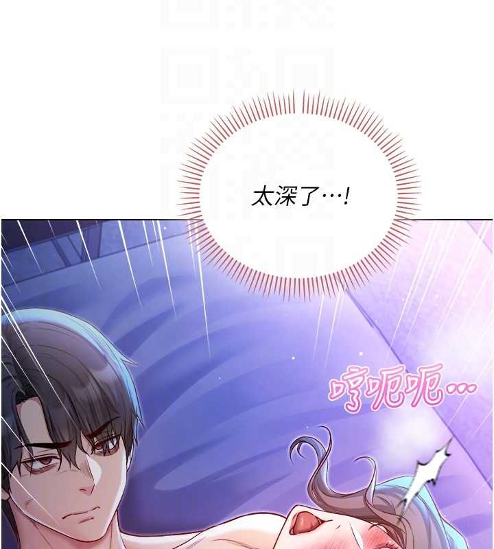 不纯吸血鬼 - 第22話-教授在我上面搖♥ - page 80