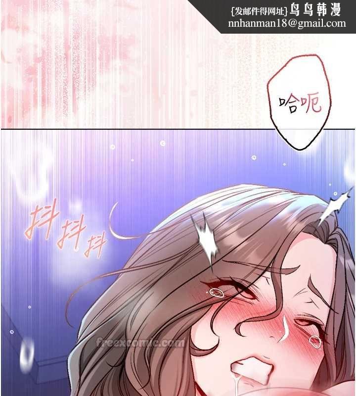 不纯吸血鬼 - 第22話-教授在我上面搖♥ - page 90