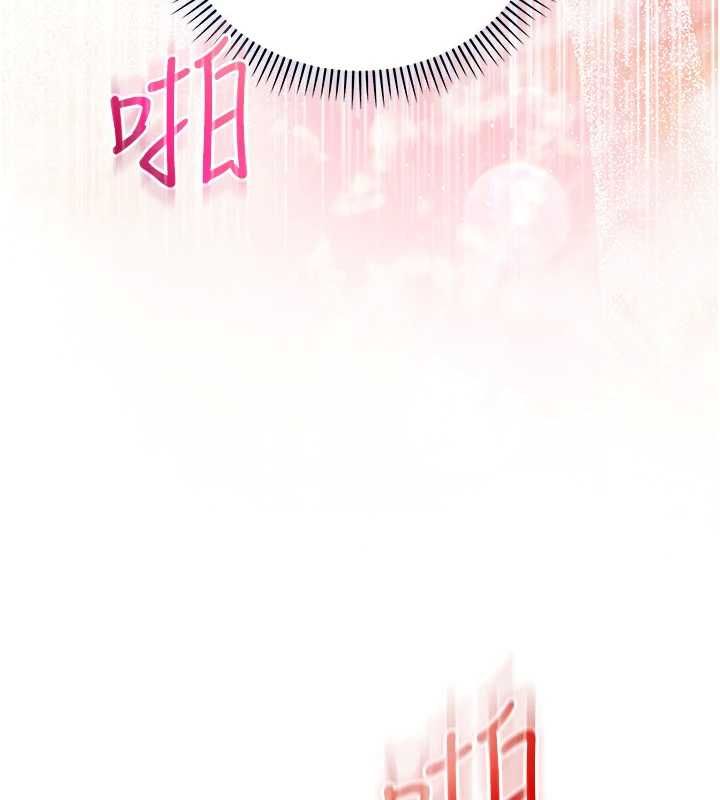 不纯吸血鬼 - 第22話-教授在我上面搖♥ - page 92