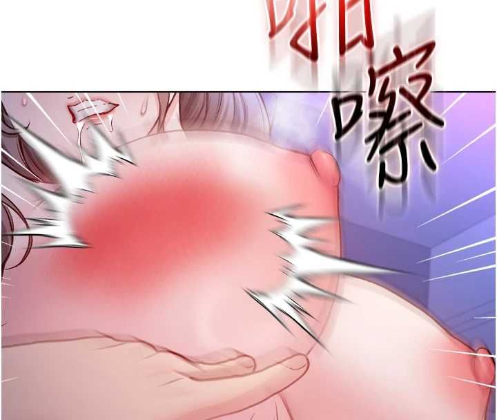 不纯吸血鬼 - 第22話-教授在我上面搖♥ - page 93
