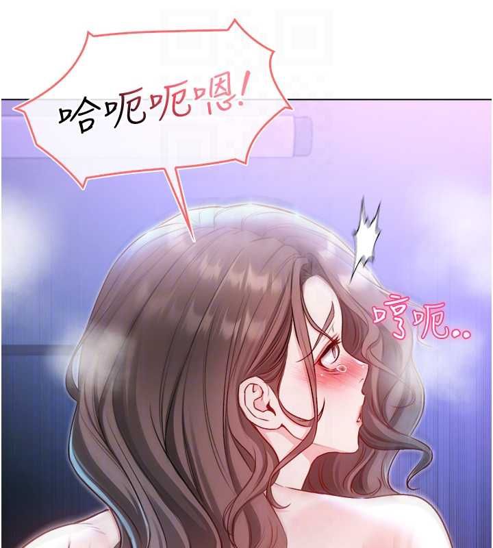 不纯吸血鬼 - 第22話-教授在我上面搖♥ - page 107