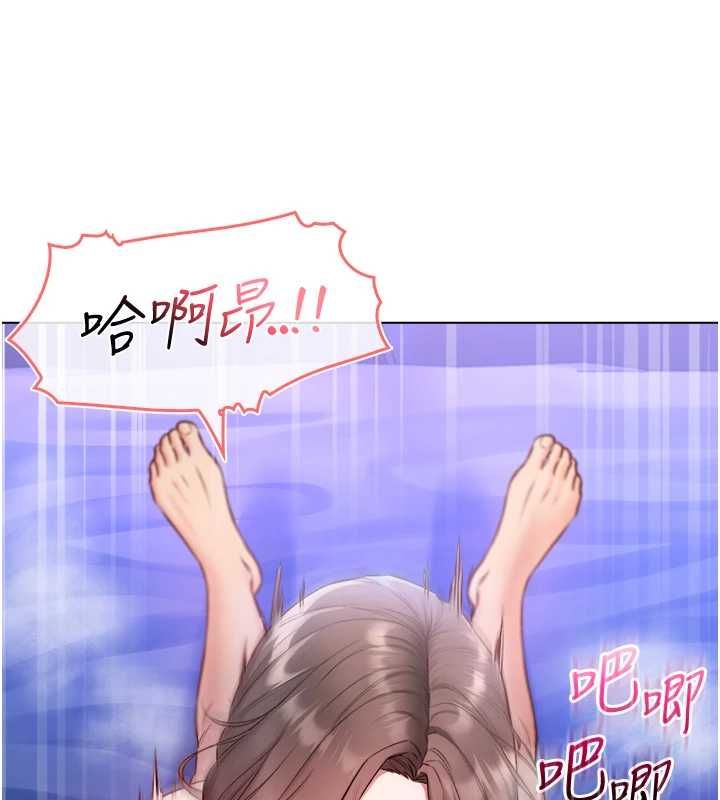 不纯吸血鬼 - 第22話-教授在我上面搖♥ - page 121