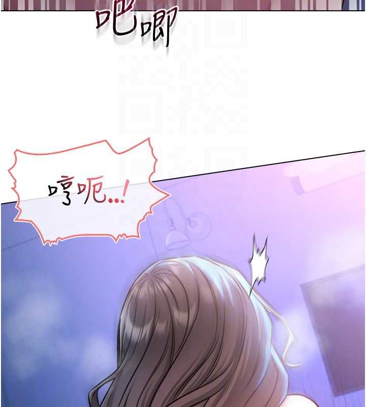 不纯吸血鬼 - 第22話-教授在我上面搖♥ - page 123