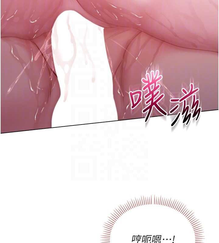 不纯吸血鬼 - 第22話-教授在我上面搖♥ - page 125